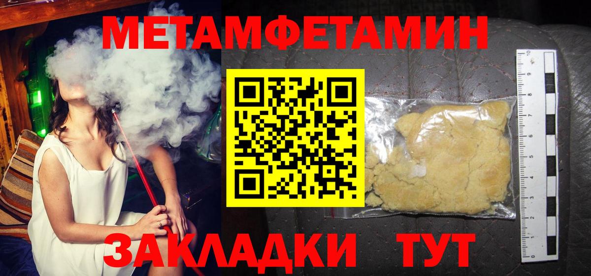 Амфетамин Premium  АМФ  Валуйки  АМФ  Вход с VPN 