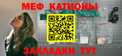 альфа пвп Кунгур