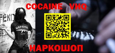 альфа пвп Кунгур
