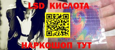 альфа пвп Кунгур