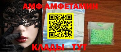 альфа пвп Кунгур