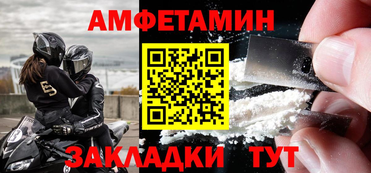Метамфетамин витя Валуйки