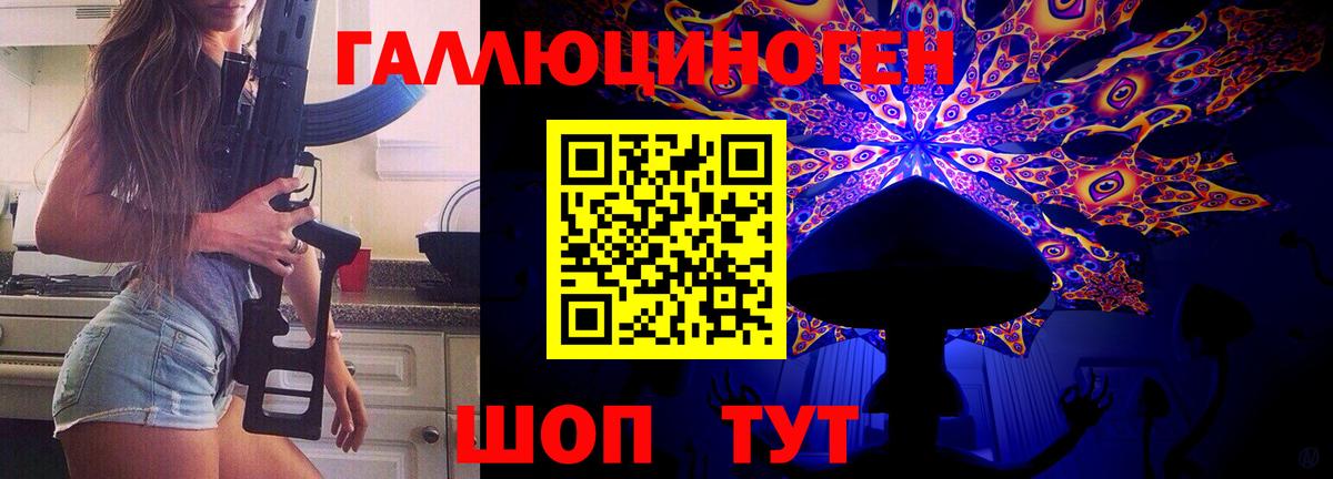 Галлюциногенные грибы GOLDEN TEACHER  где купить наркотик  Галлюциногенные грибы мицелий  Валуйки  Вход с VPN 