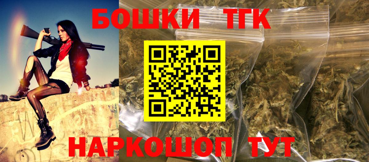 Шишки марихуана тримм  Бошки марихуана сатива  Канабис сатива  Канабис семена  Вход с VPN  Валуйки 